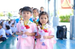 พิธีไหว้ครู ปีการศึกษา 2569 ณ นาป่ามโนรถ