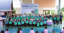 รับมอบกระเป๋านักเรียน Amata Re-No-WASTE #2