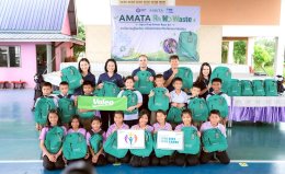 รับมอบกระเป๋านักเรียน Amata Re-No-WASTE #2