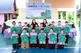 รับมอบกระเป๋านักเรียน Amata Re-No-WASTE #2