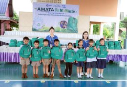 รับมอบกระเป๋านักเรียน Amata Re-No-WASTE #2