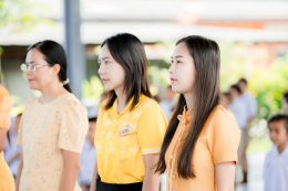 น้อมร้อยดวงใจภักดิ์ ถวายพระพรชัยมงคล รัชกาลที่ ๑๐