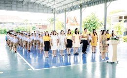 น้อมร้อยดวงใจภักดิ์ ถวายพระพรชัยมงคล รัชกาลที่ ๑๐