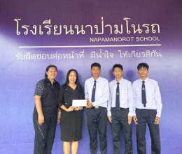 ยินดีต้อนรับ...นักศึกษาฝึกปฏิบัติการวิชาชีพฯ
