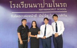 ยินดีต้อนรับนักศึกษาชั้นปีที่ื 2 ฝึกปฏิบัติการวิชาชีพระหว่างเรียน