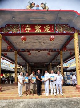 ขอบพระคุณ..มูลนิธิสัจจธรรมทางตรง (ศาลเจ้ากวนอูทางตรง)