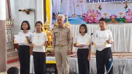 ป.5 นาป่ามโนรถ ร่วมโครงการธรรมสัญจร ณ วัดราษฎร์สโมสร