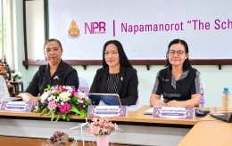 ประเมิน PA ครูนาป่ามโนรถ ผ่าน PA Site