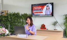 ประเมิน PA ครูนาป่ามโนรถ ผ่าน PA Site