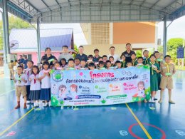 เทศบาลตำบลนาป่า มอบแว่นสายตาให้นักเรียนนาป่ามโนรถ