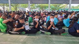 โครงการเสริมสร้างศักยภาพครูและนักเรียนแกนนำฯ