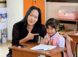 สอบปลายภาคเรียนที่ 1/2569  (1 ต.ค.69)