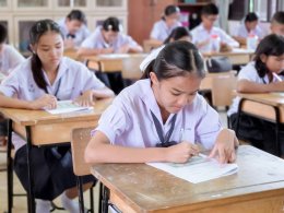 สอบปลายภาคเรียนที่ 1/2569  (1 ต.ค.69)