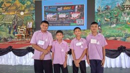 บรรยากาศการเข้าค่ายอบรมนักเรียนแกนนำ (