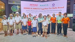  รับมอบหมวกกันน็อก โครงการ DENSO&AMATA Together for Safe Road