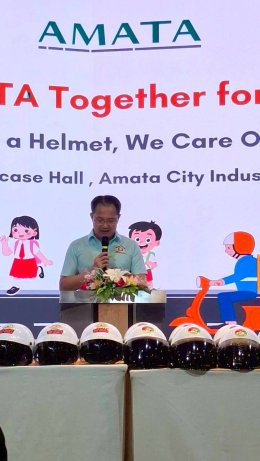  รับมอบหมวกกันน็อก โครงการ DENSO&AMATA Together for Safe Road