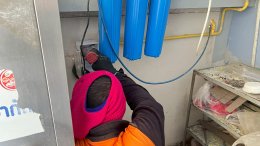 ขอขอบคุณการไฟฟ้าส่วนภูมิภาค