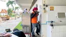 ขอขอบคุณการไฟฟ้าส่วนภูมิภาค