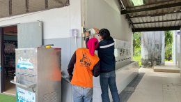 ขอขอบคุณการไฟฟ้าส่วนภูมิภาค