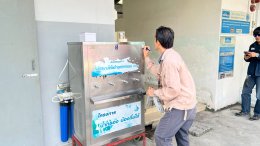 ขอขอบคุณการไฟฟ้าส่วนภูมิภาค