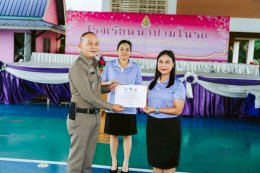 มอบประกาศนียบัตร โครงการ D.A.R.E.