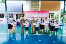 มอบประกาศนียบัตร โครงการ D.A.R.E.