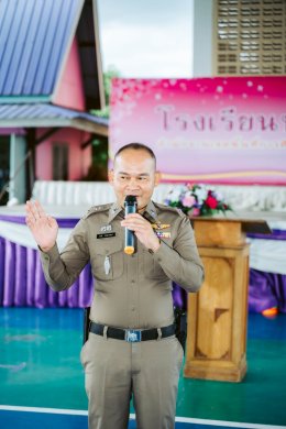 มอบประกาศนียบัตร โครงการ D.A.R.E.
