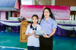 มอบประกาศนียบัตร โครงการ D.A.R.E.