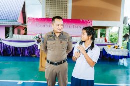มอบประกาศนียบัตร โครงการ D.A.R.E.
