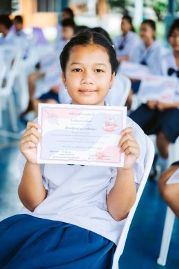 มอบประกาศนียบัตร โครงการ D.A.R.E.