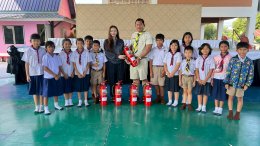 บริษัท ไทย เอ็นโอเค จำกัด มอบถังดับเพลิง