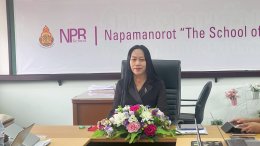 ประชุมเชิงปฏิบัติการเพื่อพัฒนาและเสริมสร้างประสิทธิภาพในการปฏิบัติราชการ