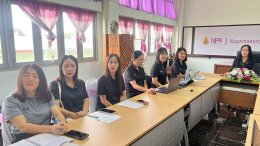 ประชุมเชิงปฏิบัติการเพื่อพัฒนาและเสริมสร้างประสิทธิภาพในการปฏิบัติราชการ