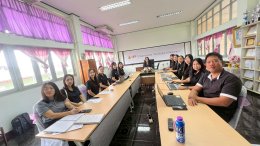ประชุมเชิงปฏิบัติการเพื่อพัฒนาและเสริมสร้างประสิทธิภาพในการปฏิบัติราชการ