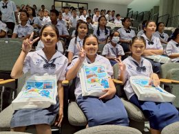  ขอขอบคุณบริษัท ปตท. จำกัด (มหาชน)