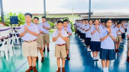  วันพระราชทานธงชาติไทย