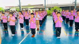  วันพระราชทานธงชาติไทย