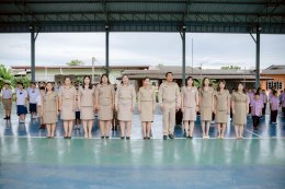  วันพระราชทานธงชาติไทย