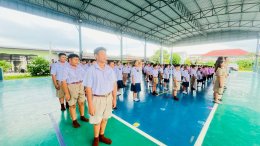  วันพระราชทานธงชาติไทย