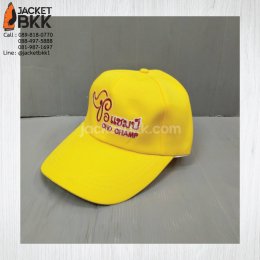 หมวกแก๊ปสีเหลืองและสีแดง - ขอขอบคุณลูกค้า #ชอแชมป์