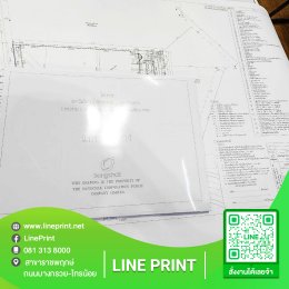 Print plan A3 - A1