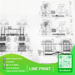 Print plan A3 - A1