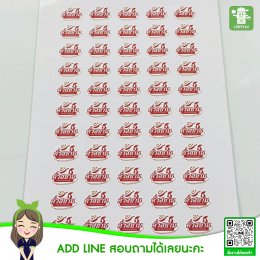 Sticker work
