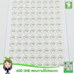 Sticker work
