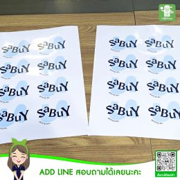 Sticker work