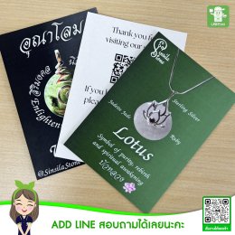 Brochures, leaflets