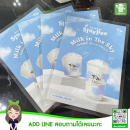 ปริ้นสีพร้อมเคลือบพลาสติกกันน้ำ