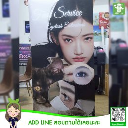 Large poster 24 inches x 3 meters.