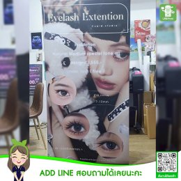 Large poster 24 inches x 3 meters.
