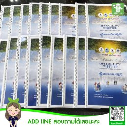 Print and bind work